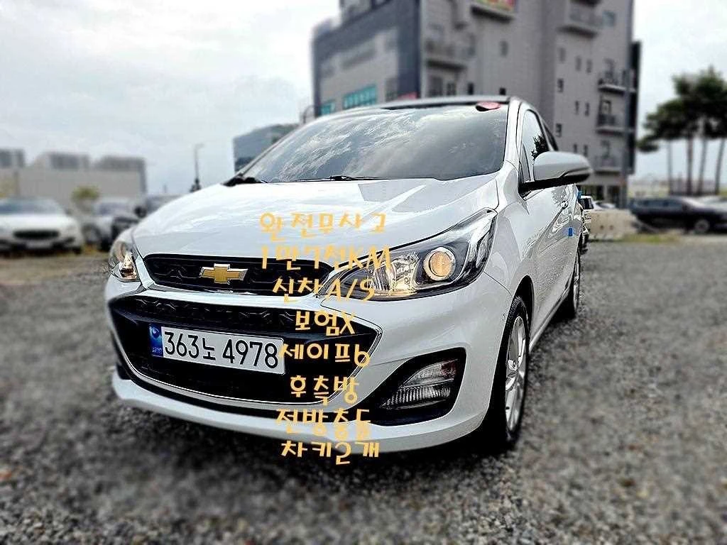 구미중고차 대표 차량